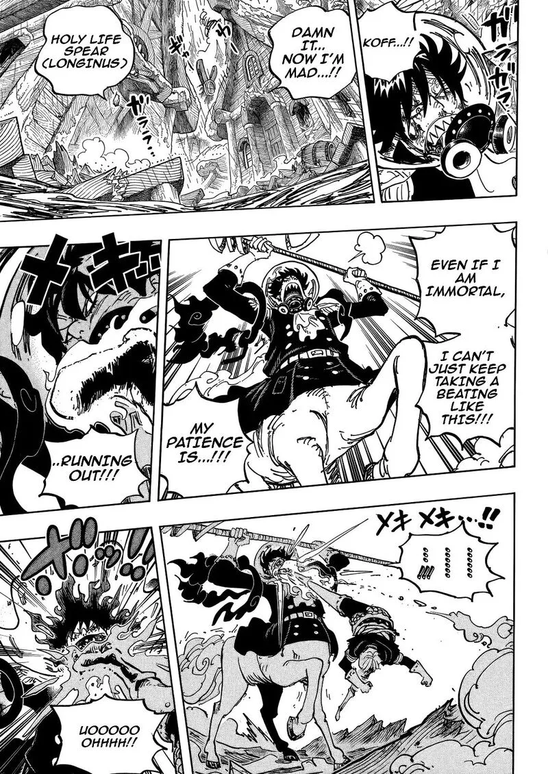 One Piece Chapter 1197 Chapter 1197