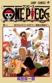 One Piece Chapter 1197 Manga Banner
